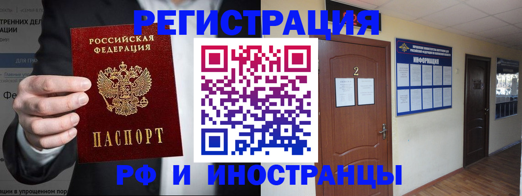 миграционный учет в Краснотурьинске