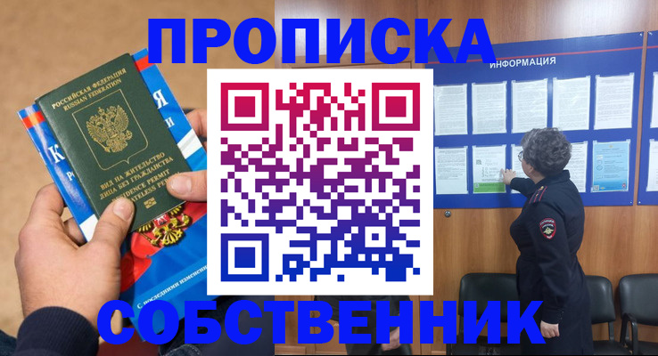 временная регистрация госуслуги в Краснотурьинске