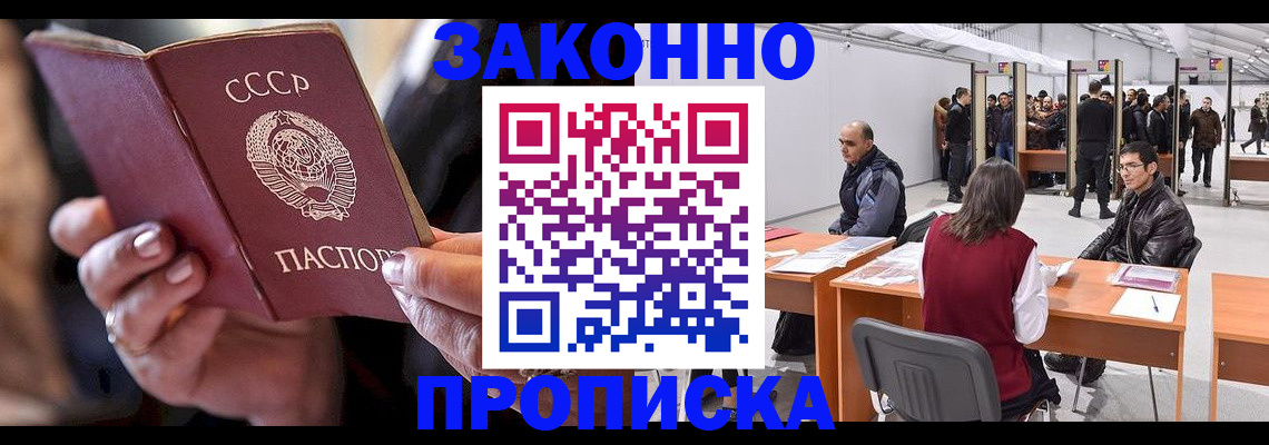 пропишу в квартире в Краснотурьинске