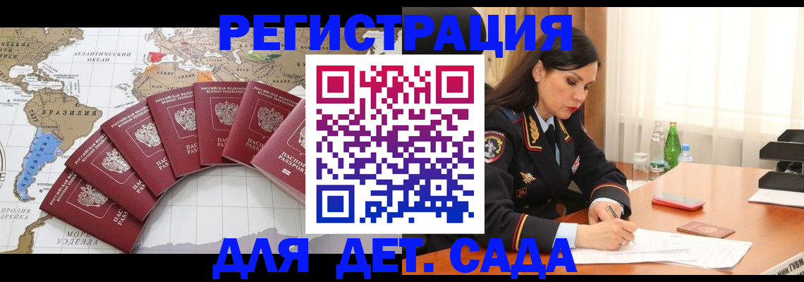 регистрация в Краснотурьинске